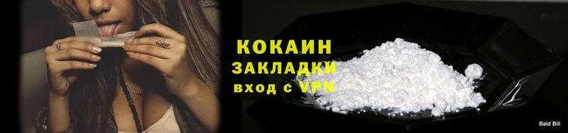 КОКАИН FishScale  blacksprut как войти  Щёкино  закладка 