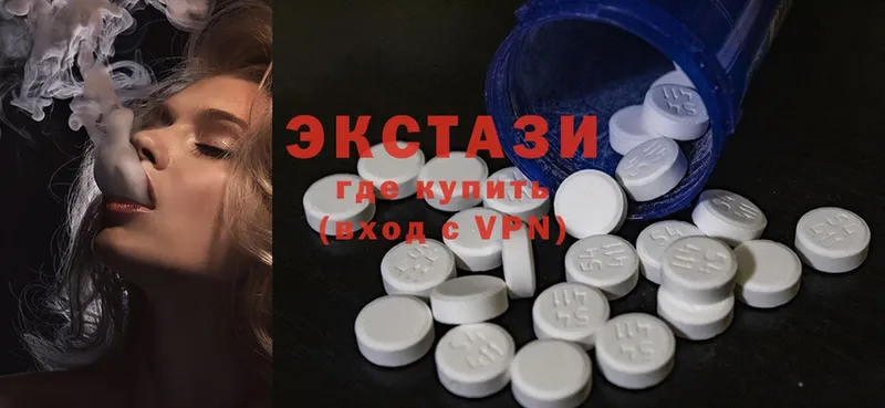 Ecstasy 250 мг  Щёкино 