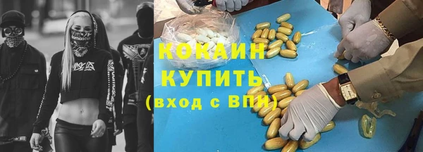 гашик Бугульма